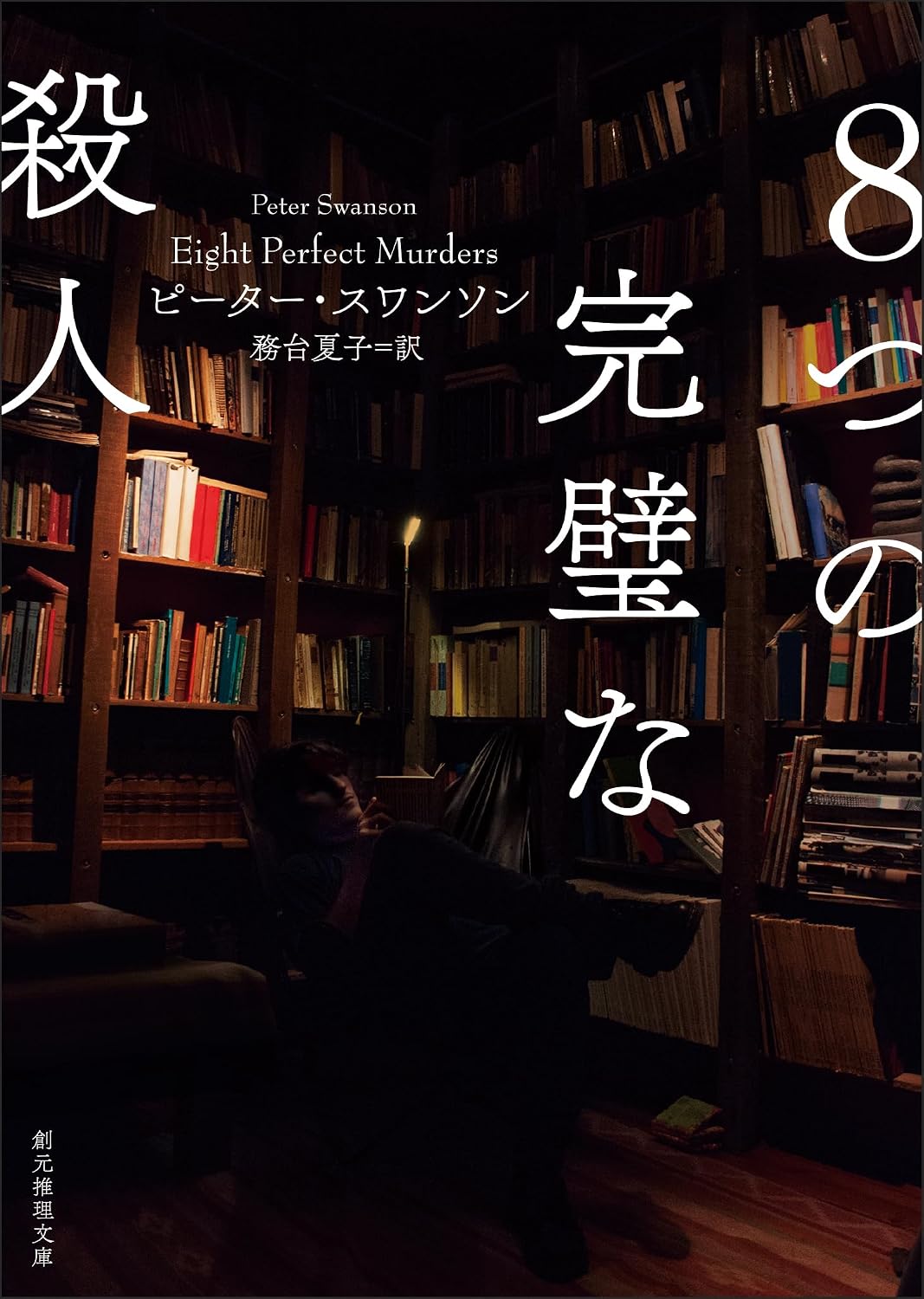 書影