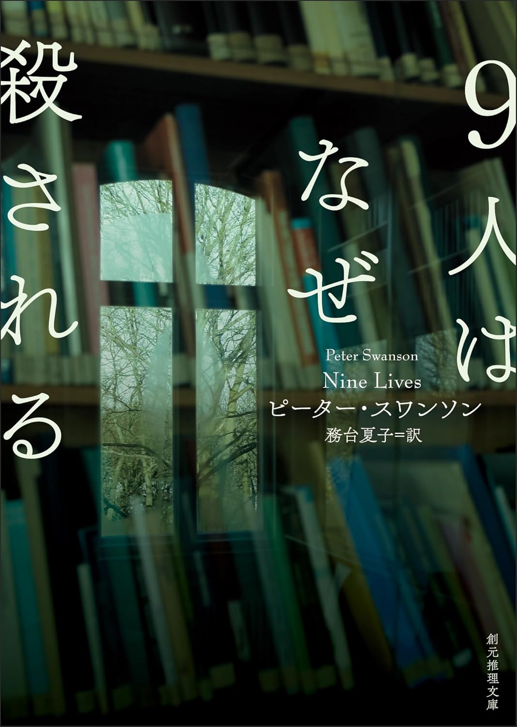 書影