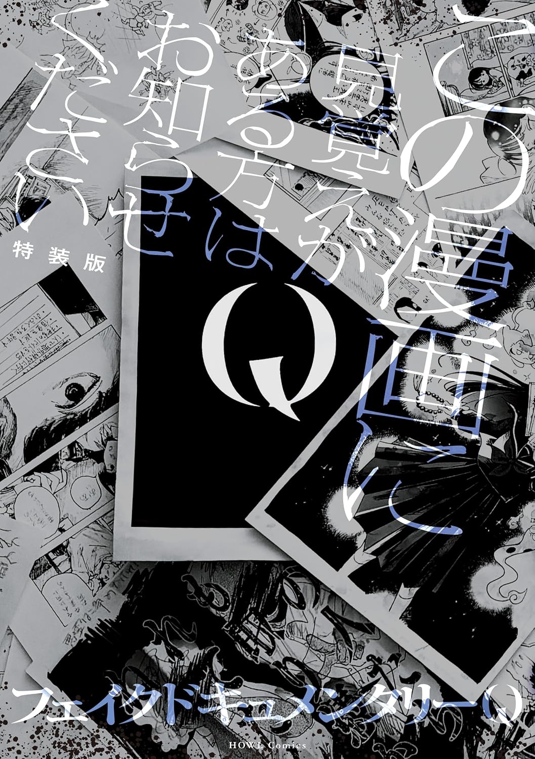 書影