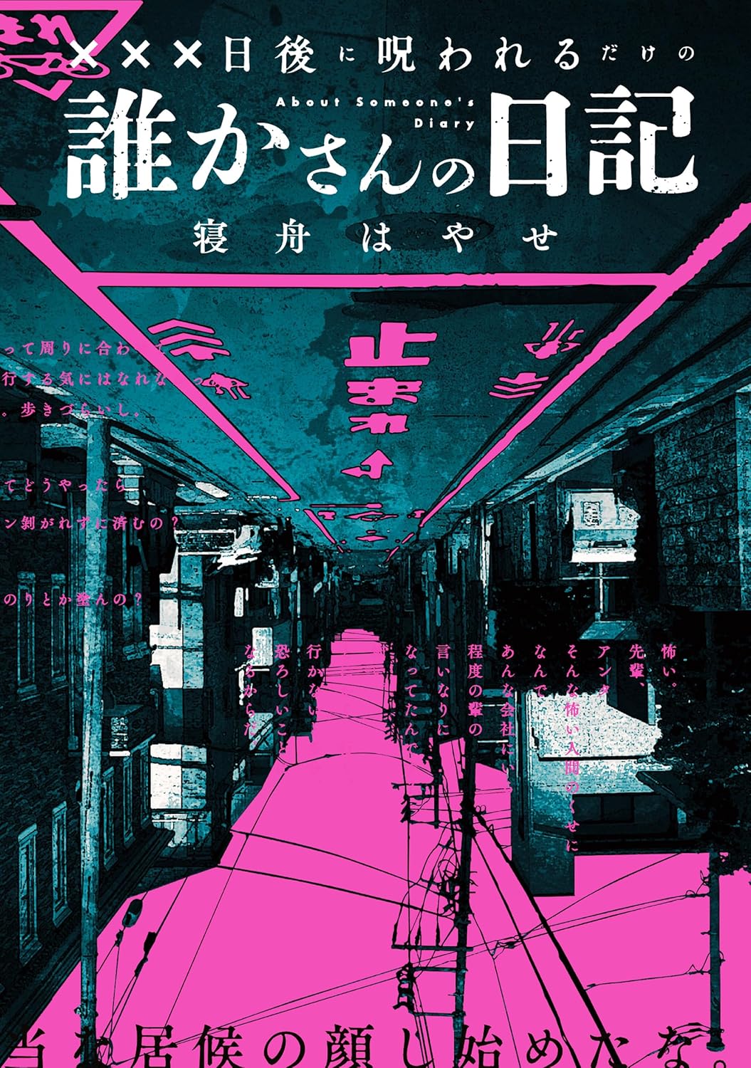書影