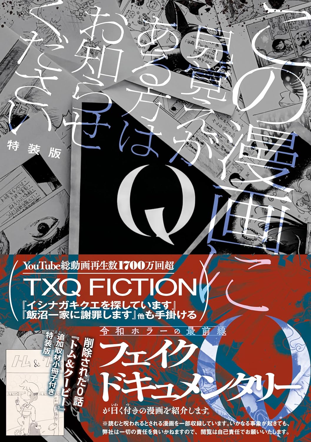 書影
