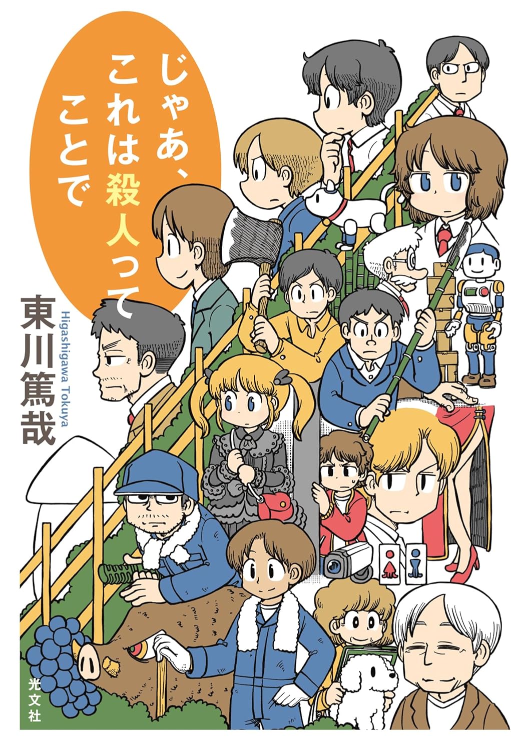 書影
