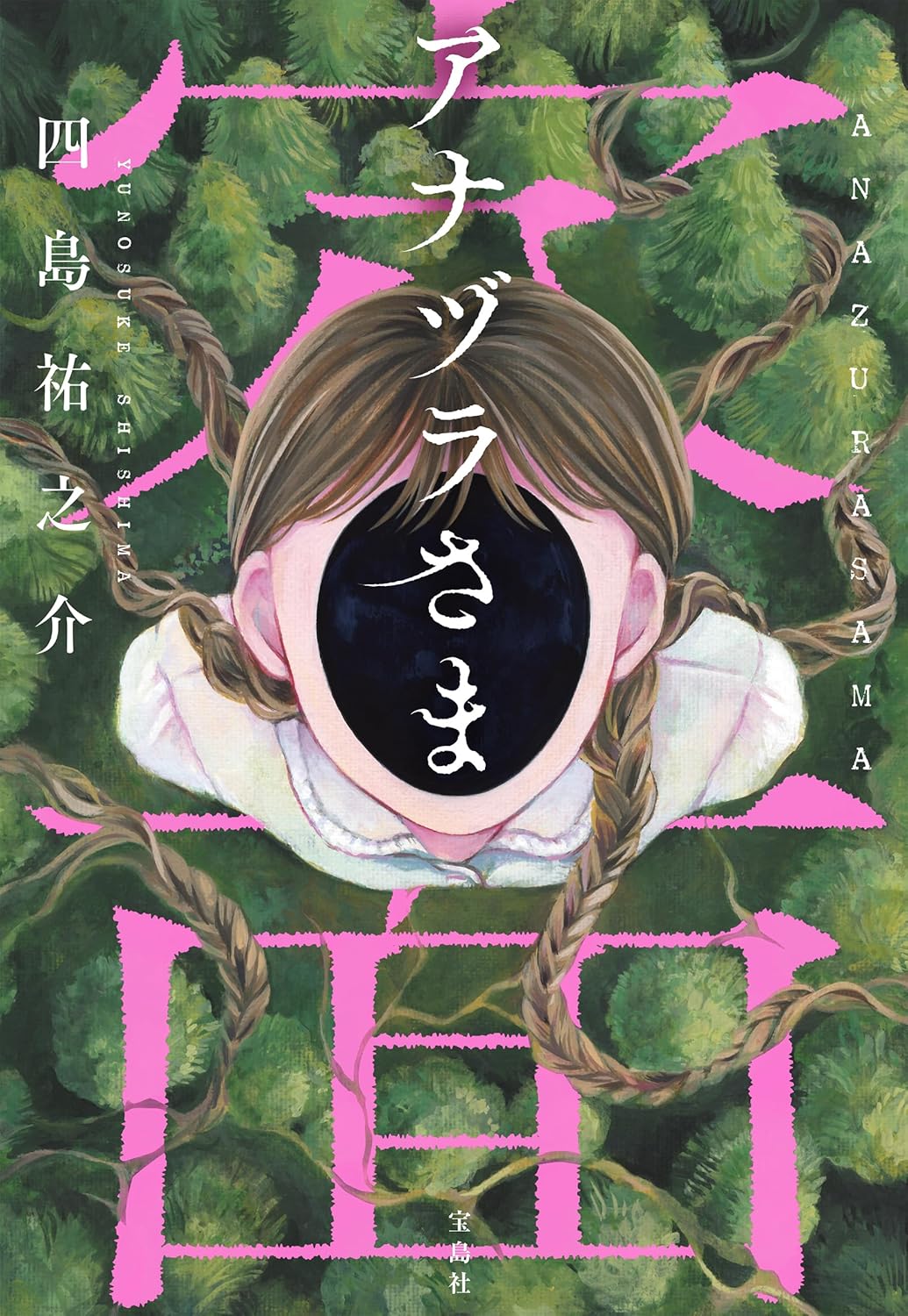 書影