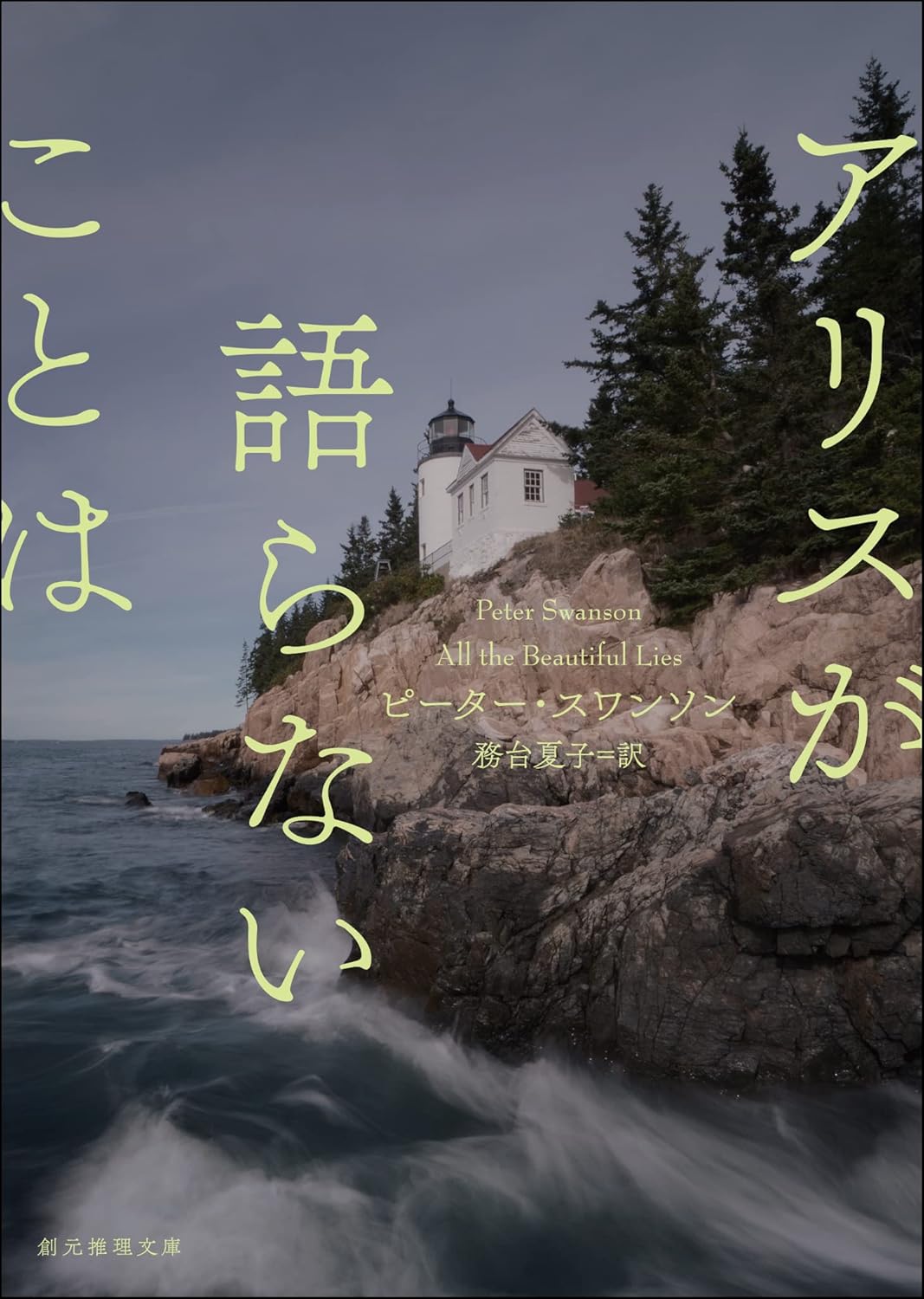 書影