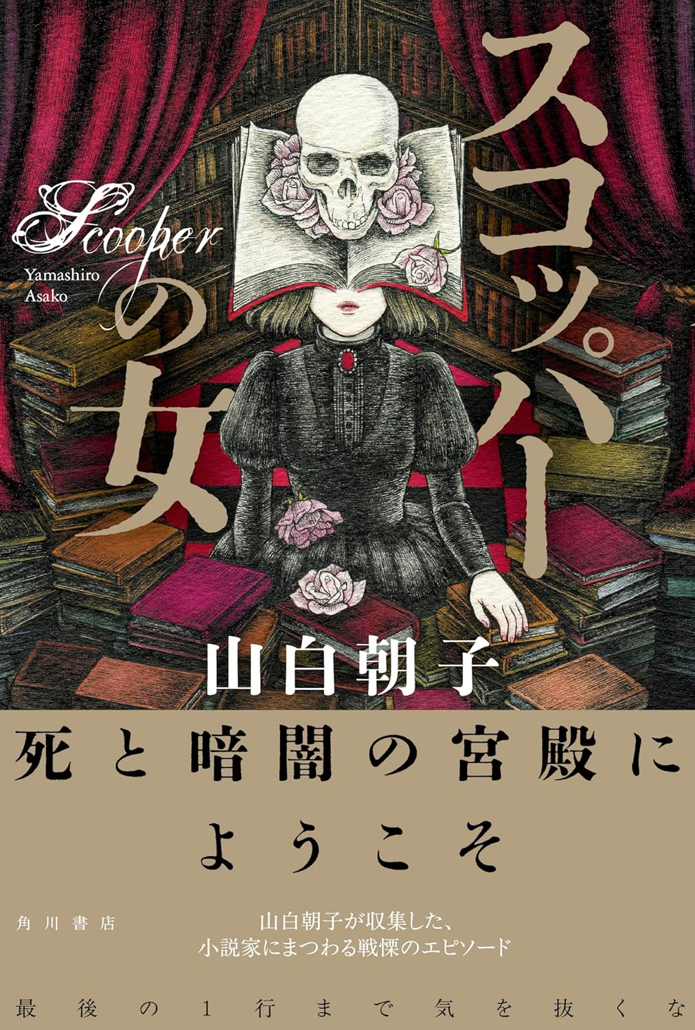 書影