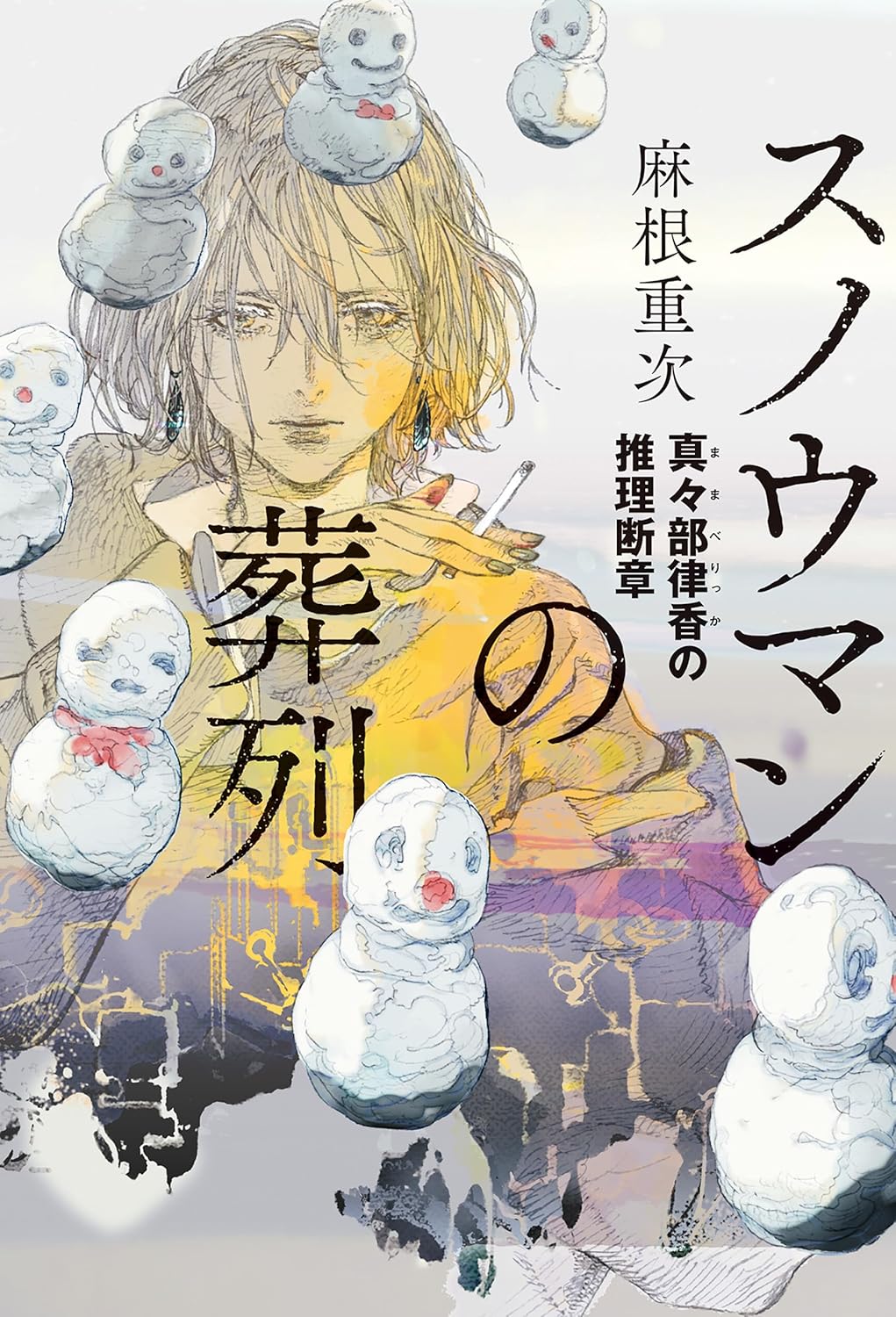 書影