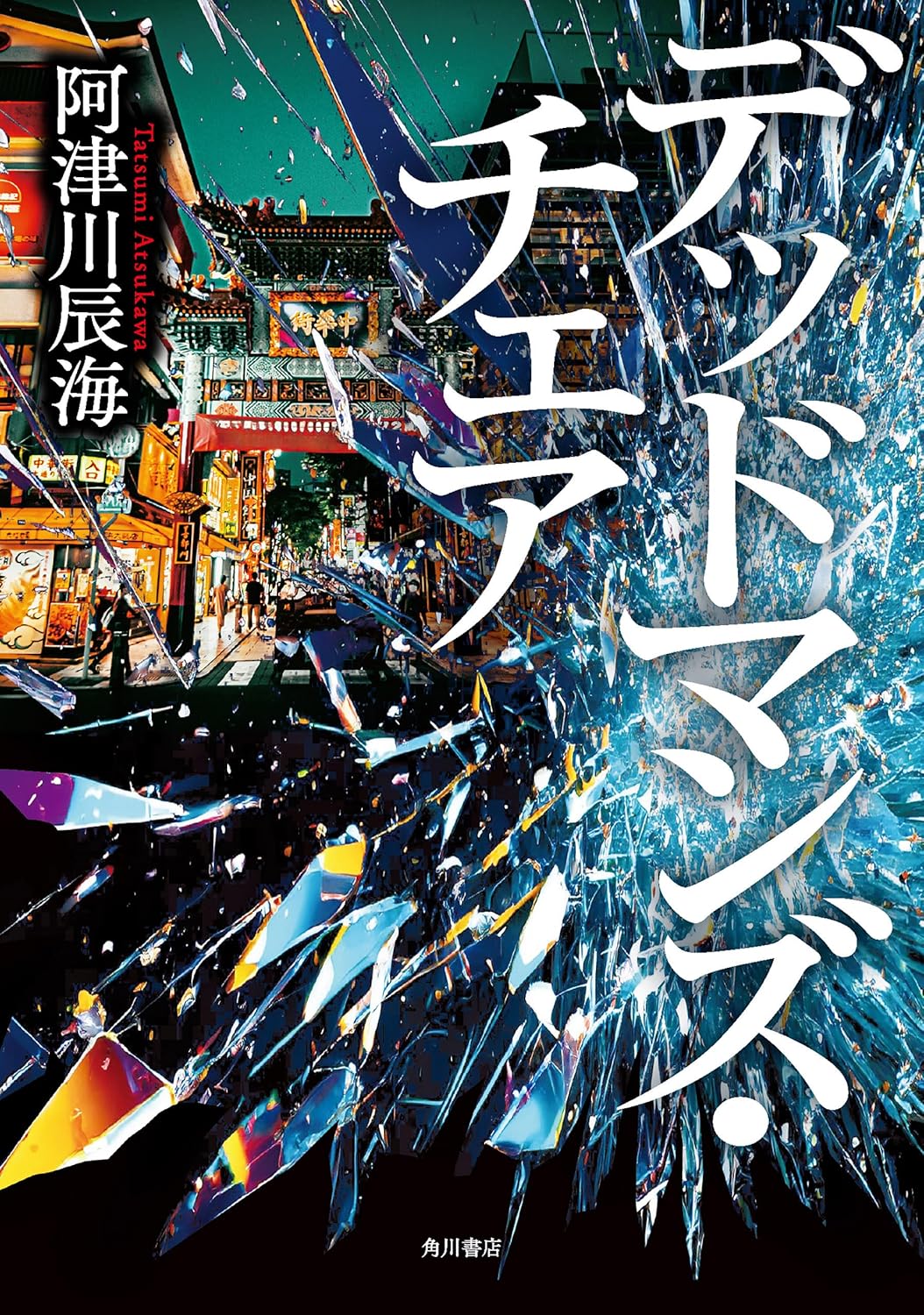 書影
