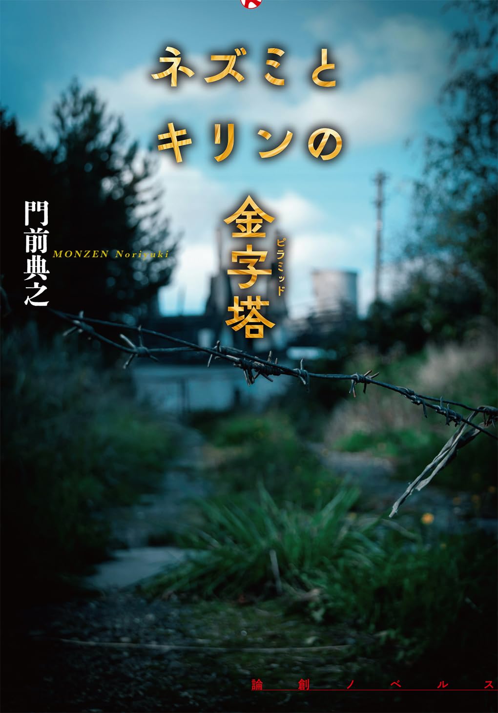 書影