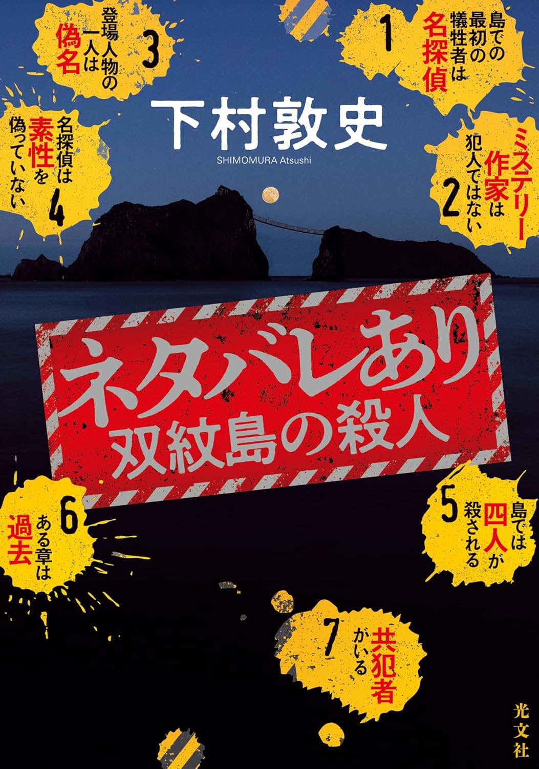 書影