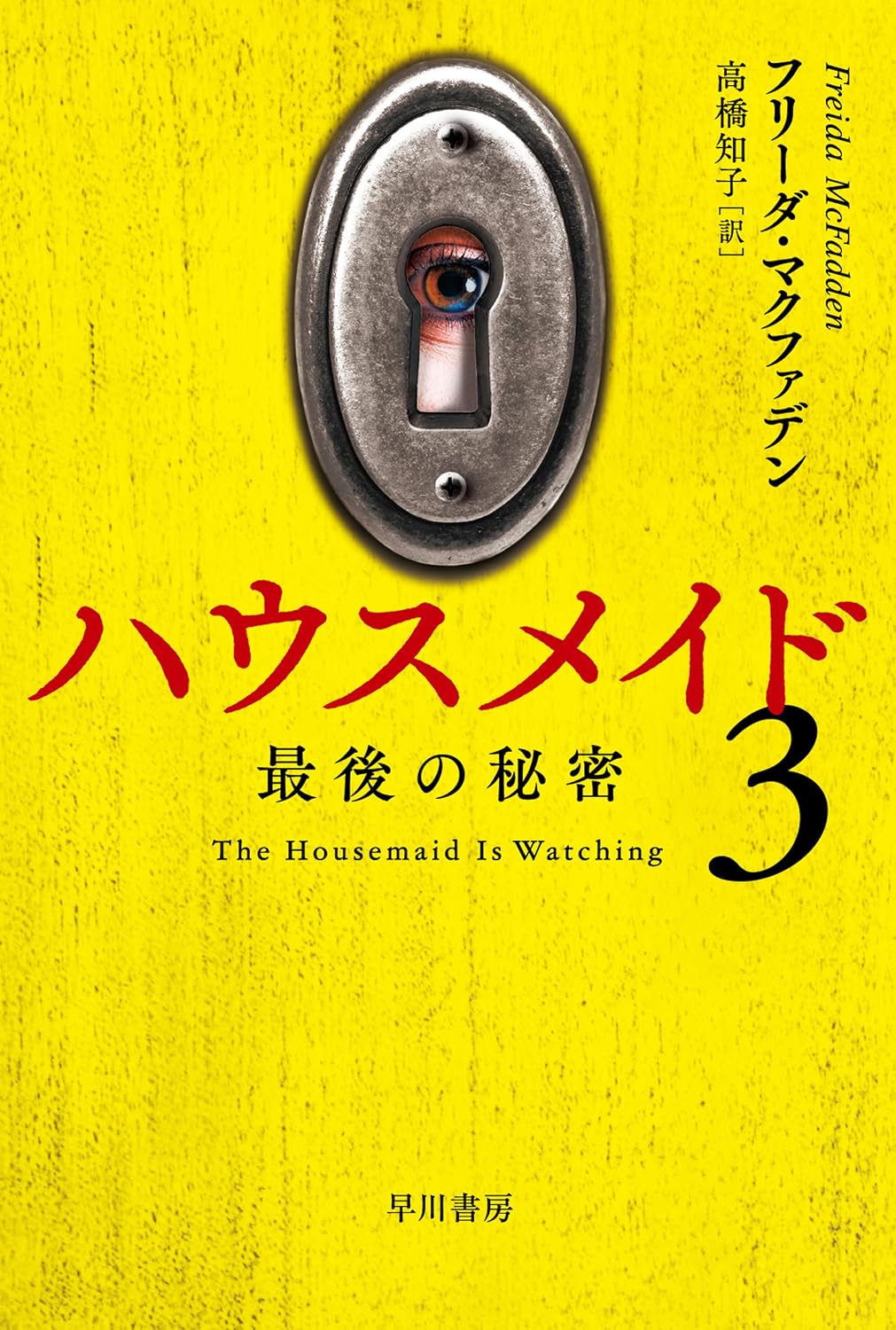 書影