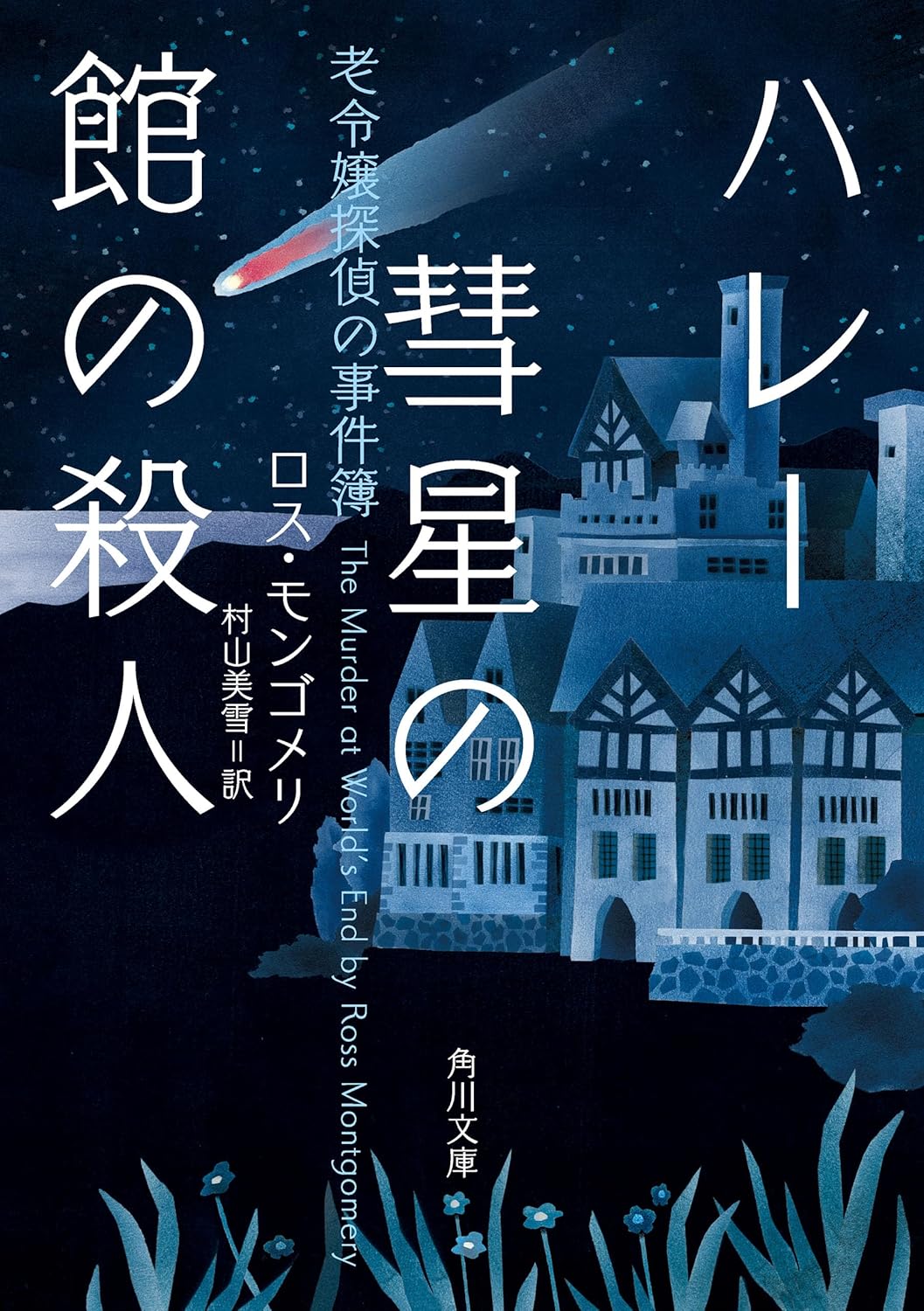 書影