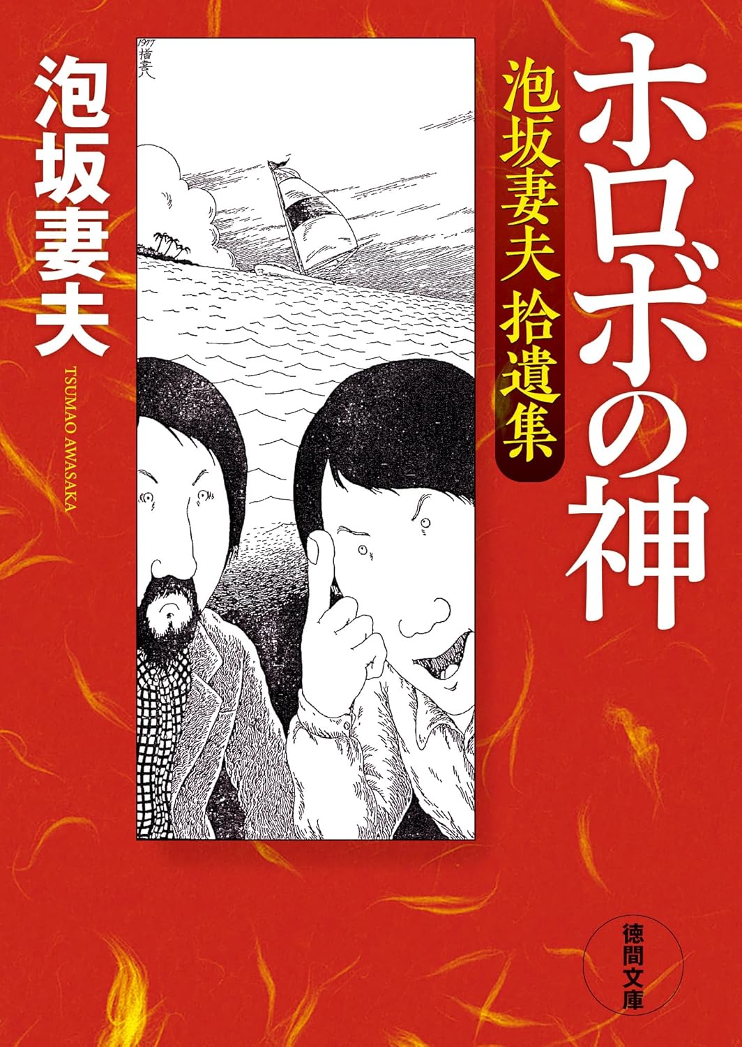 書影