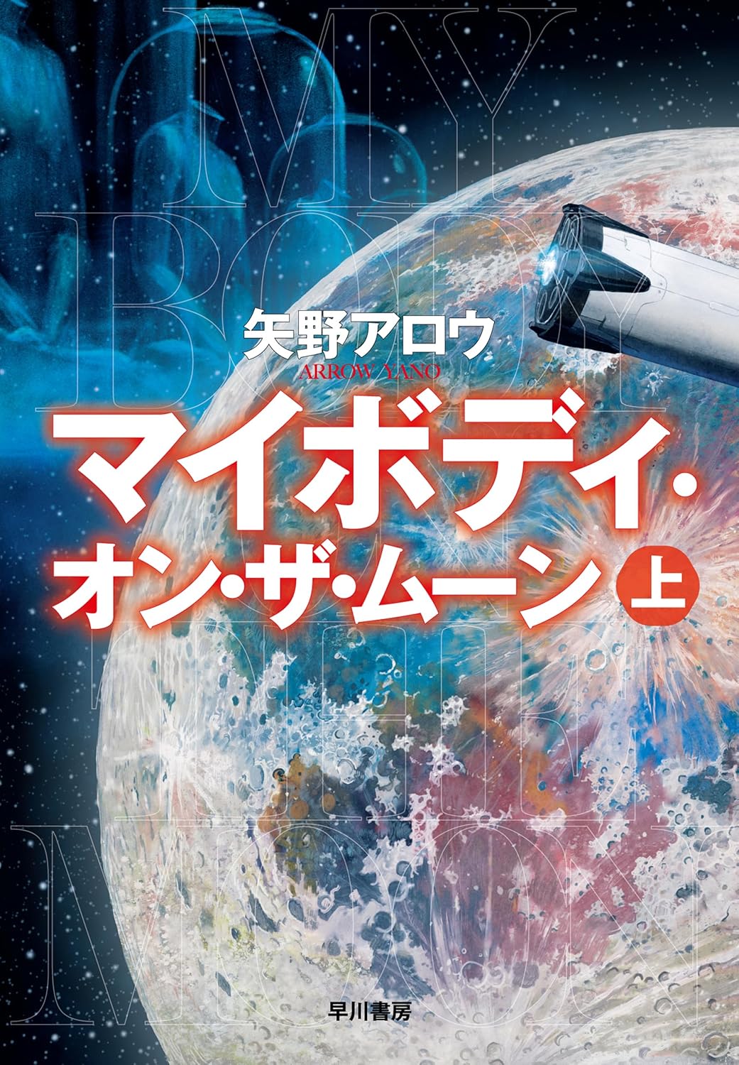 書影