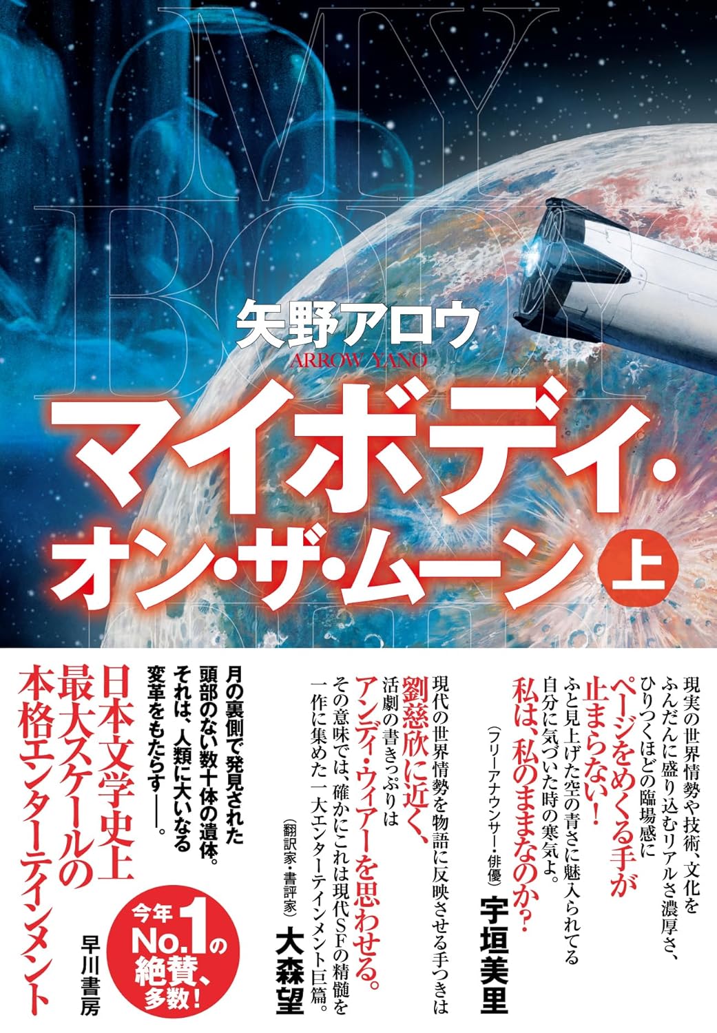 書影