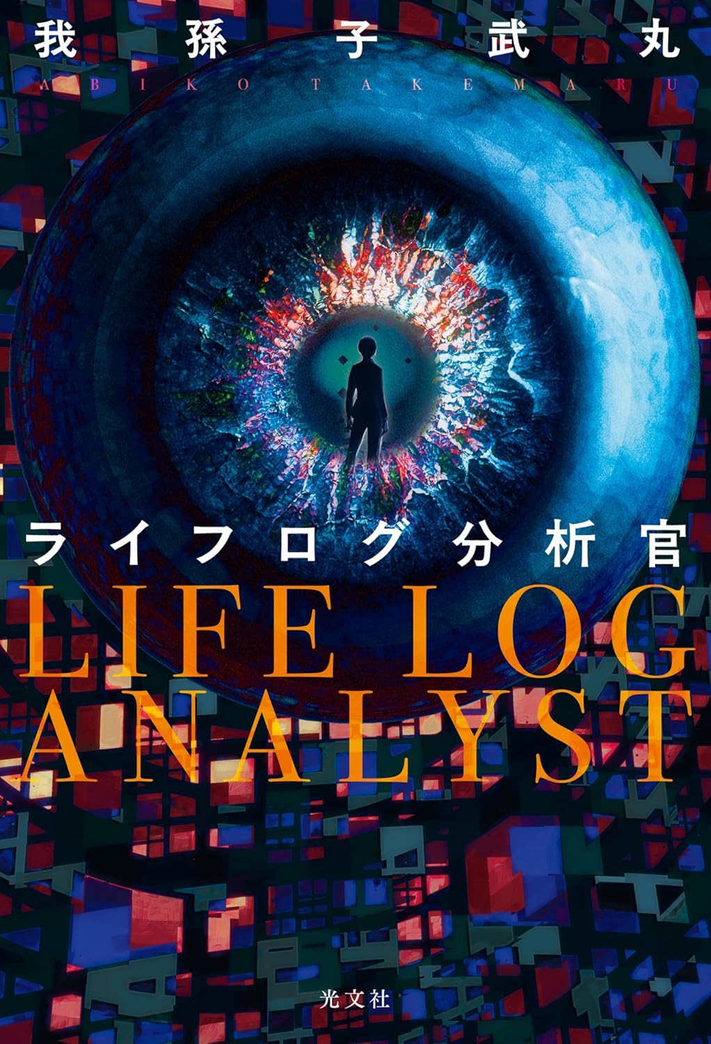 書影