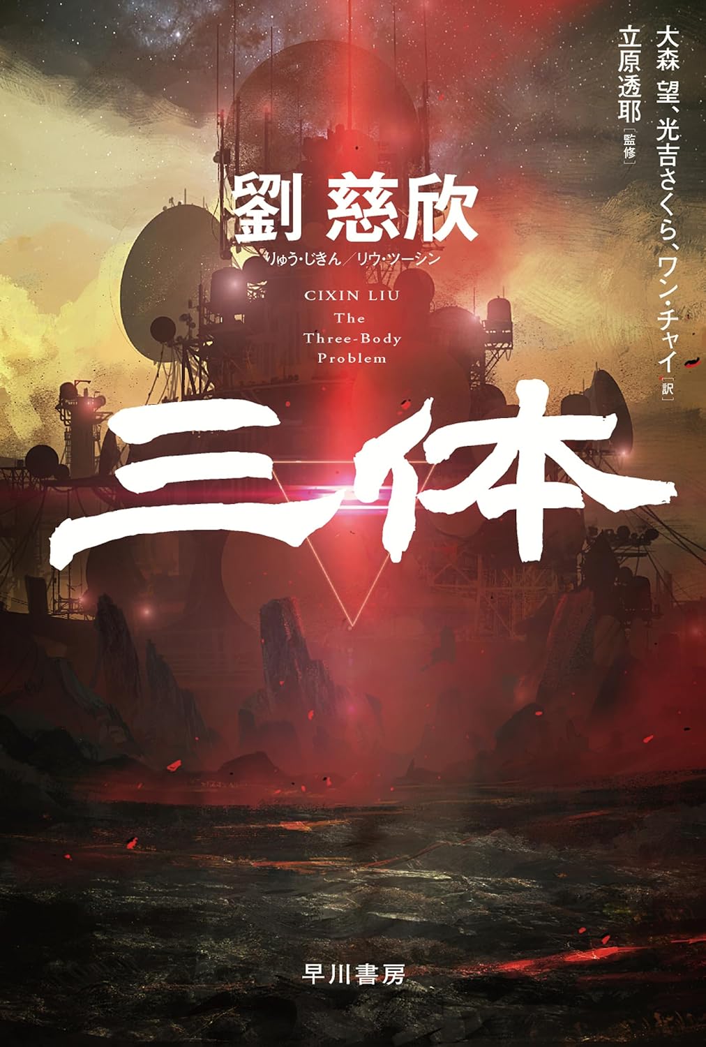書影