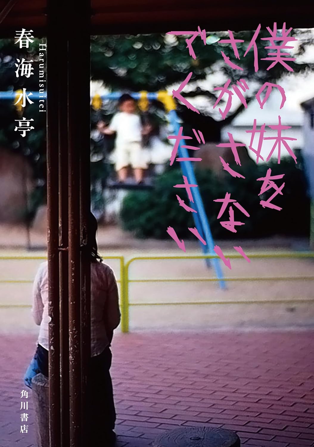 書影