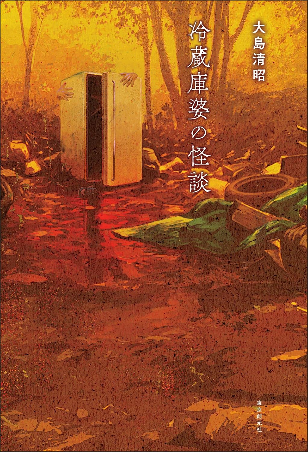 書影