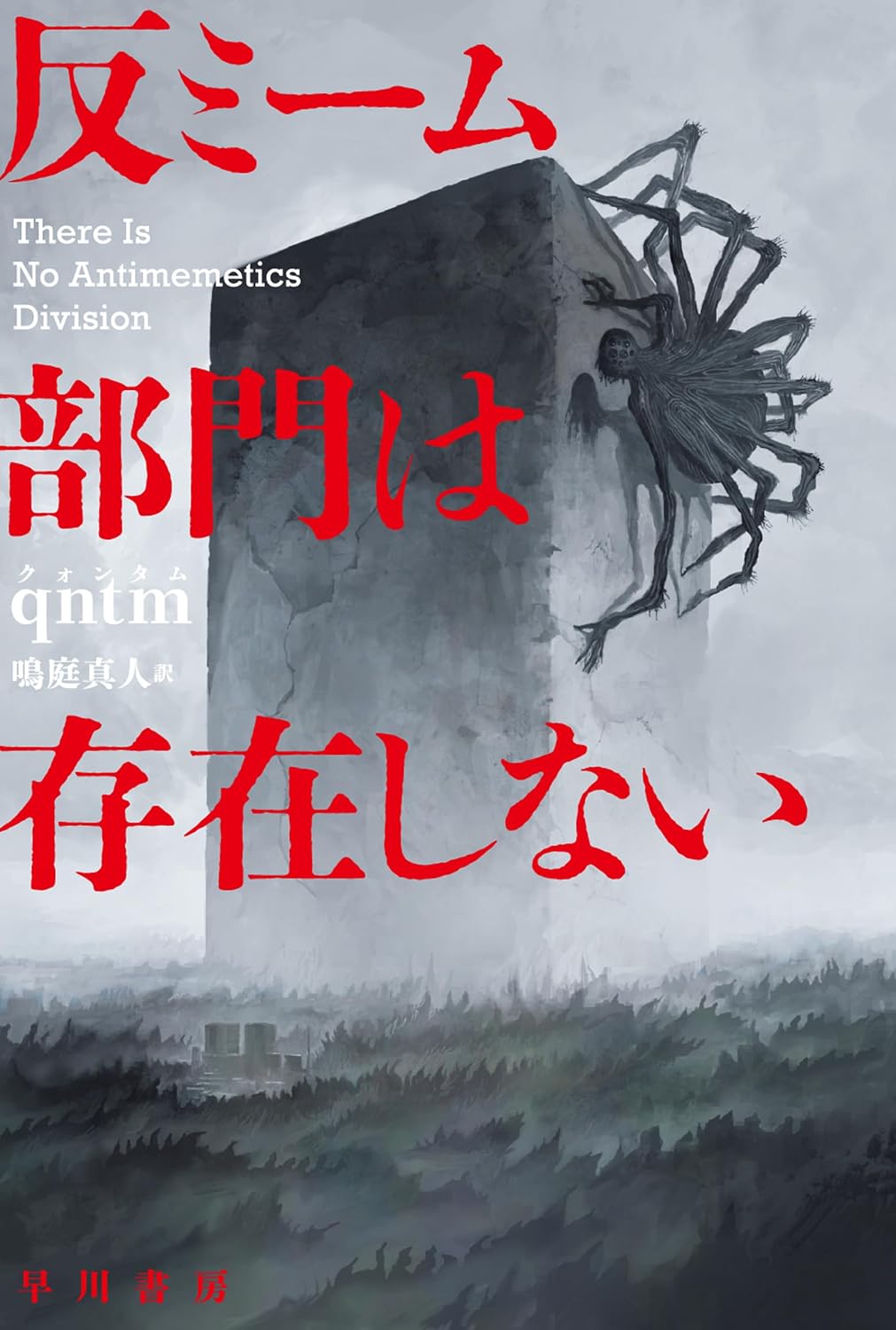 書影