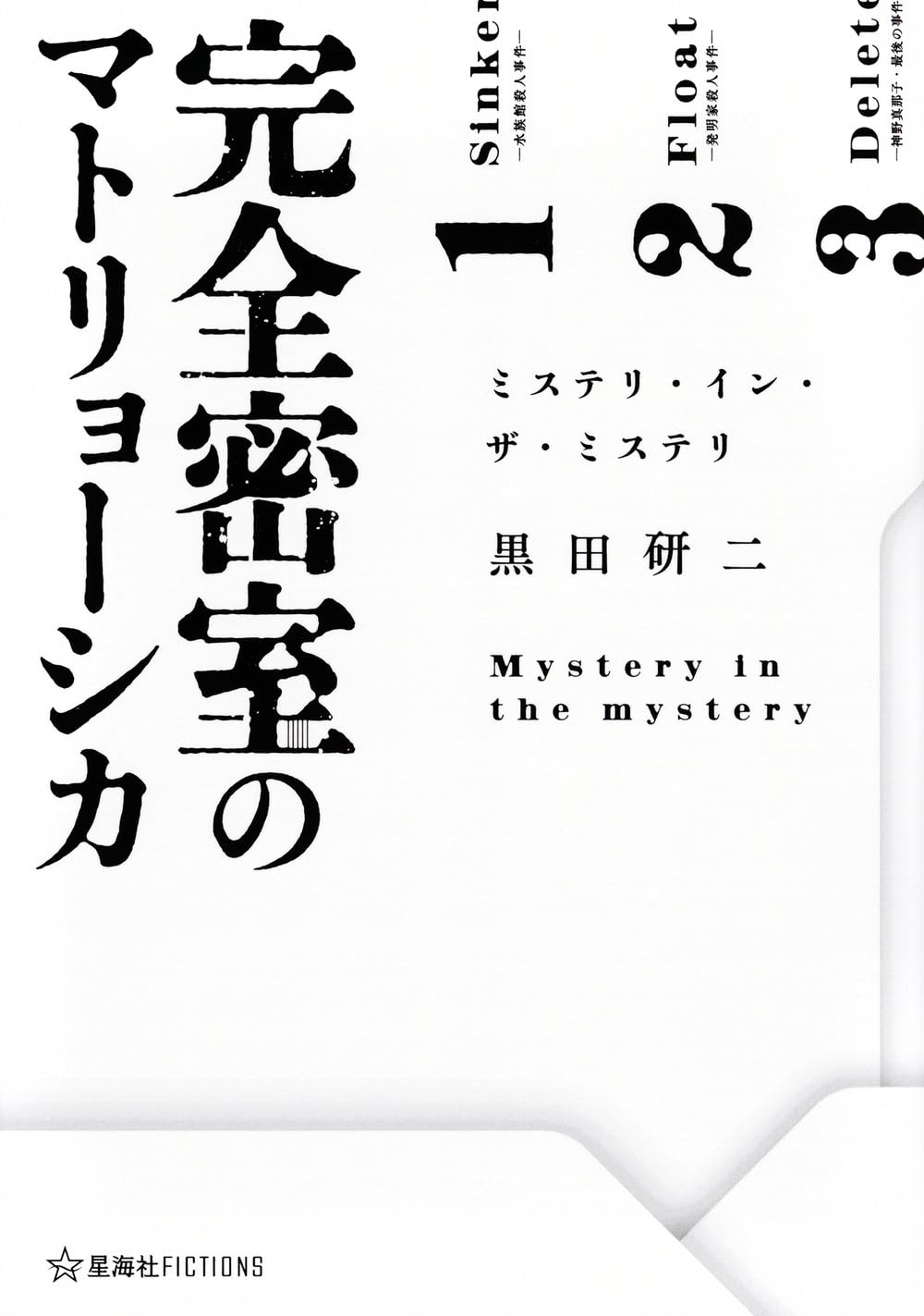 書影