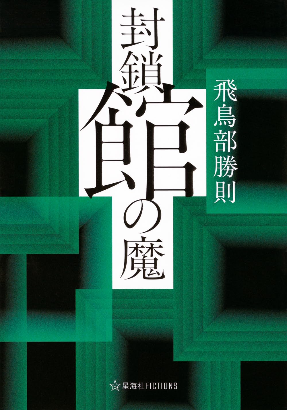 書影