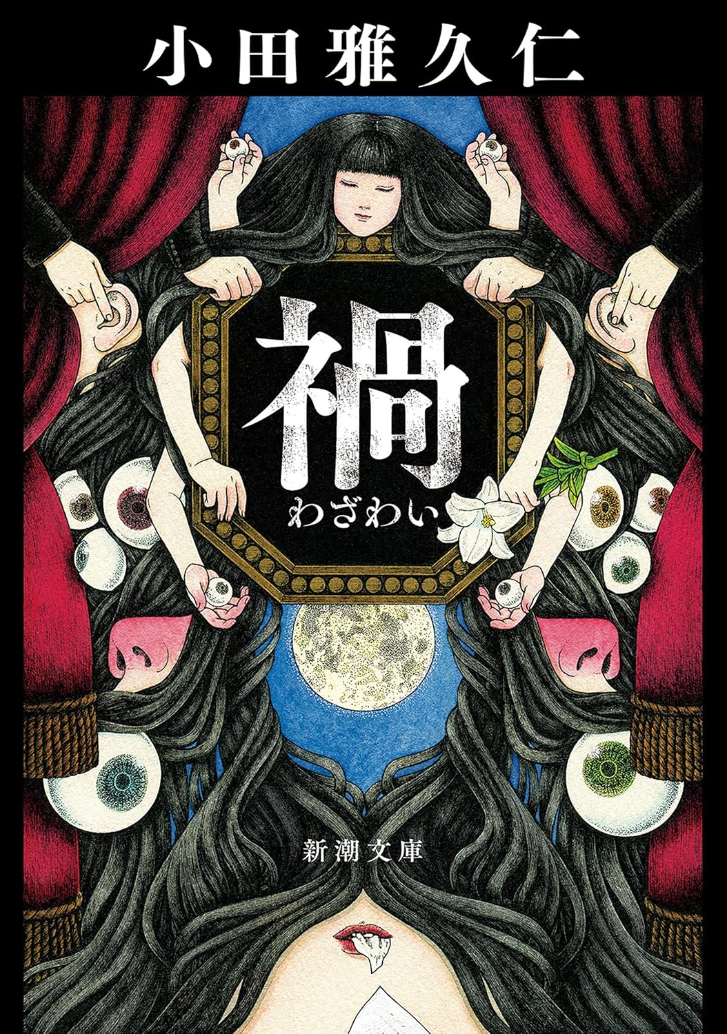 書影