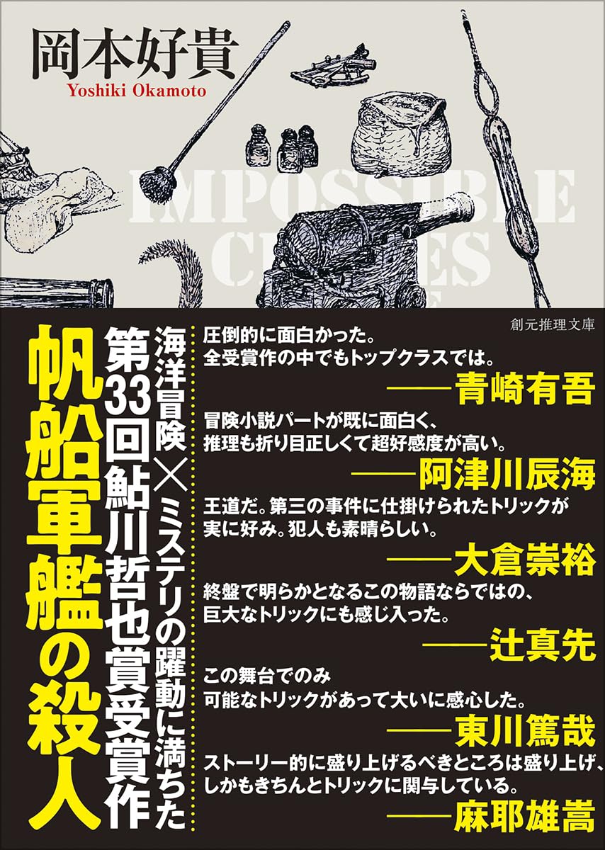 書影