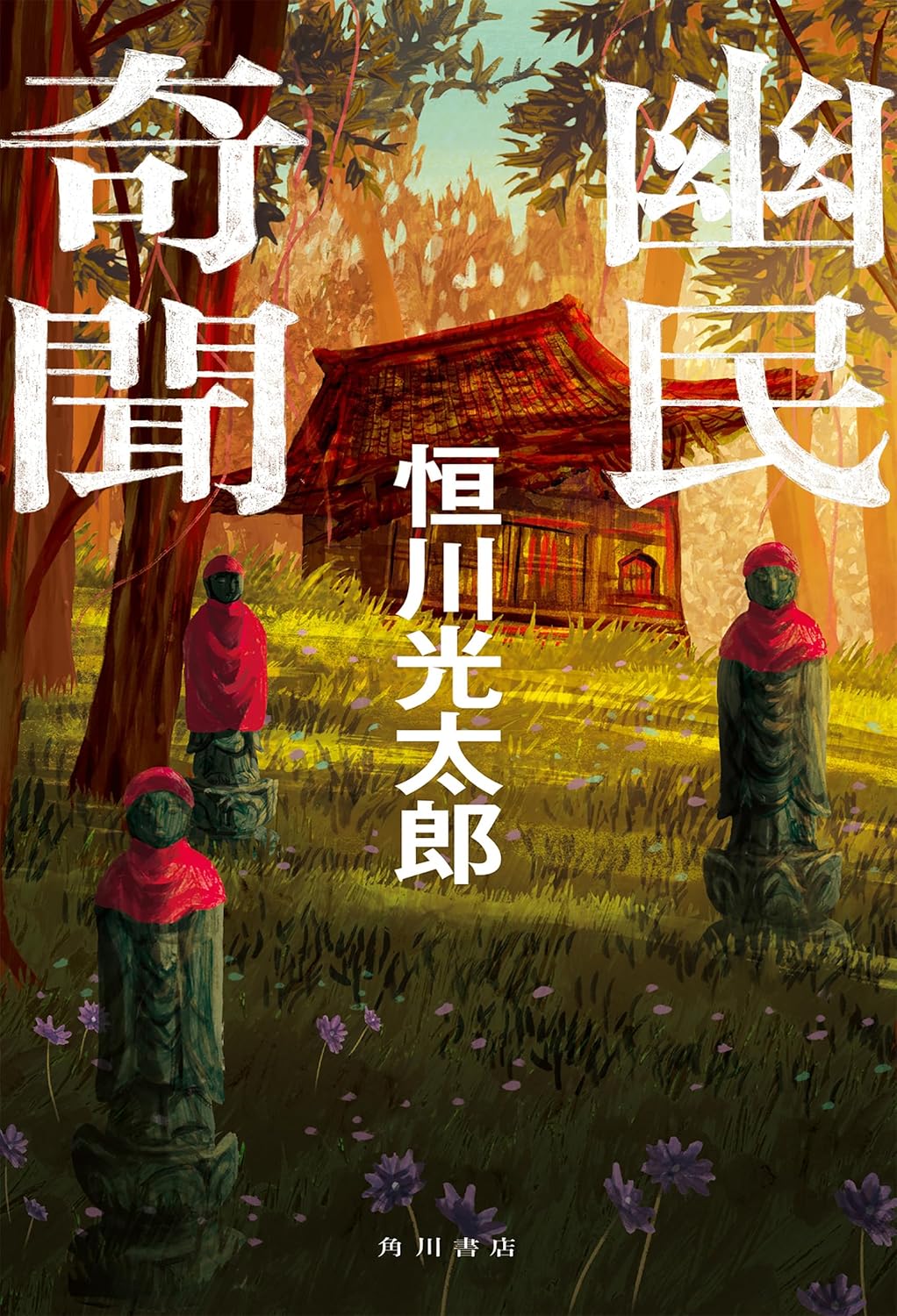 書影