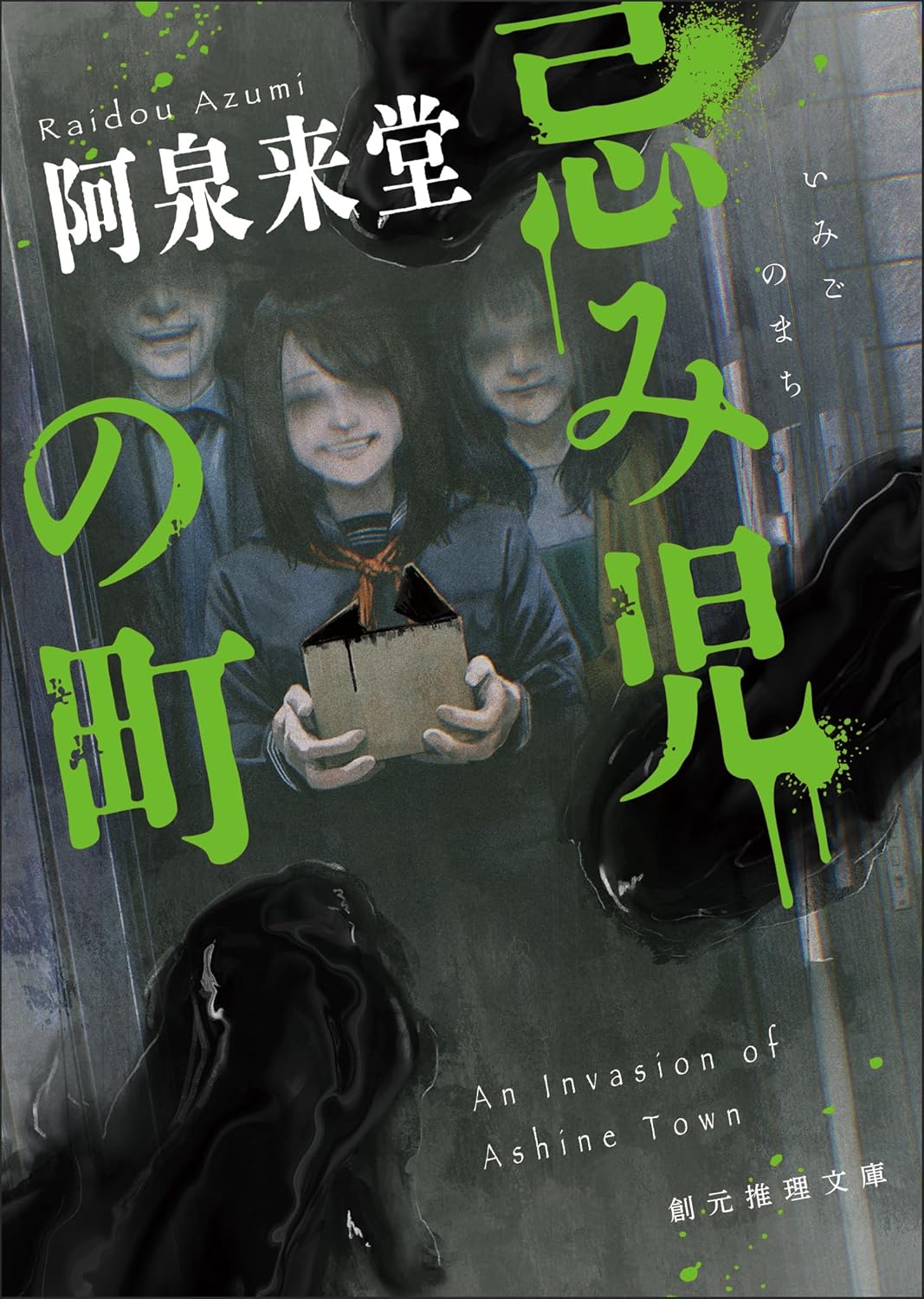書影