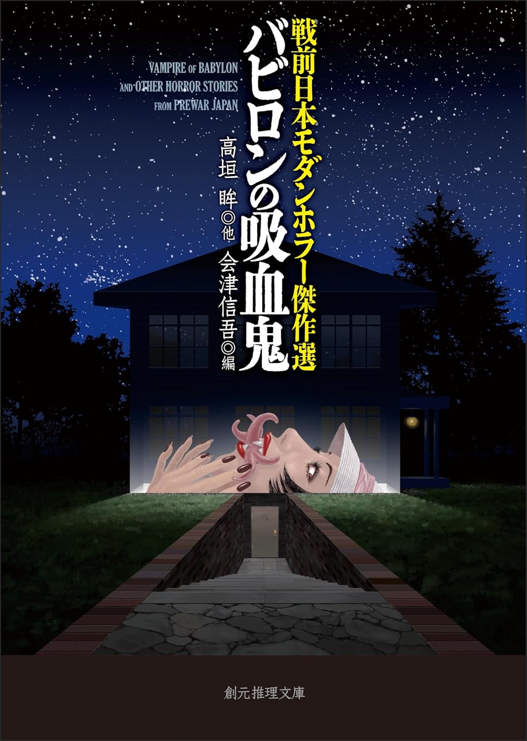 書影