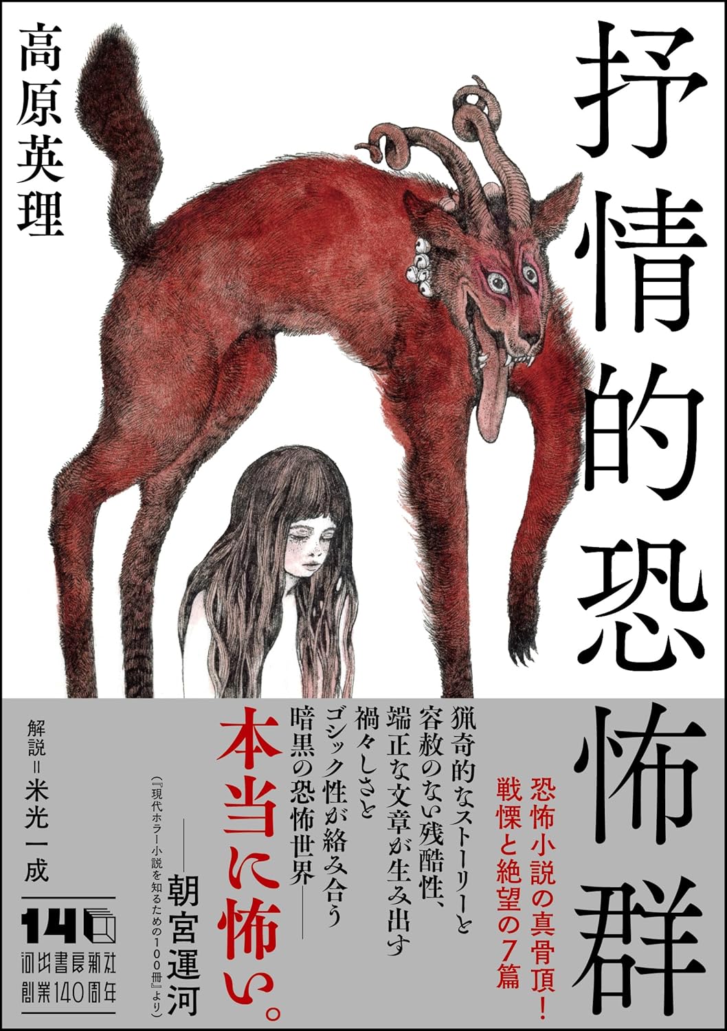 書影