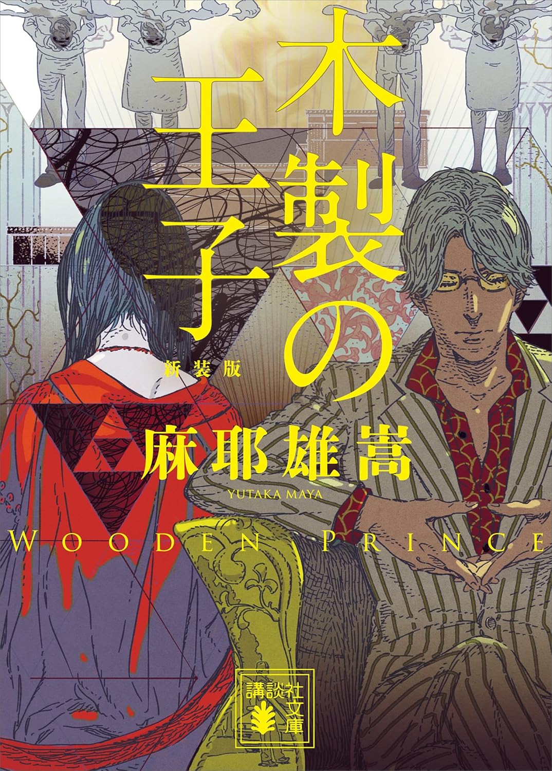 書影