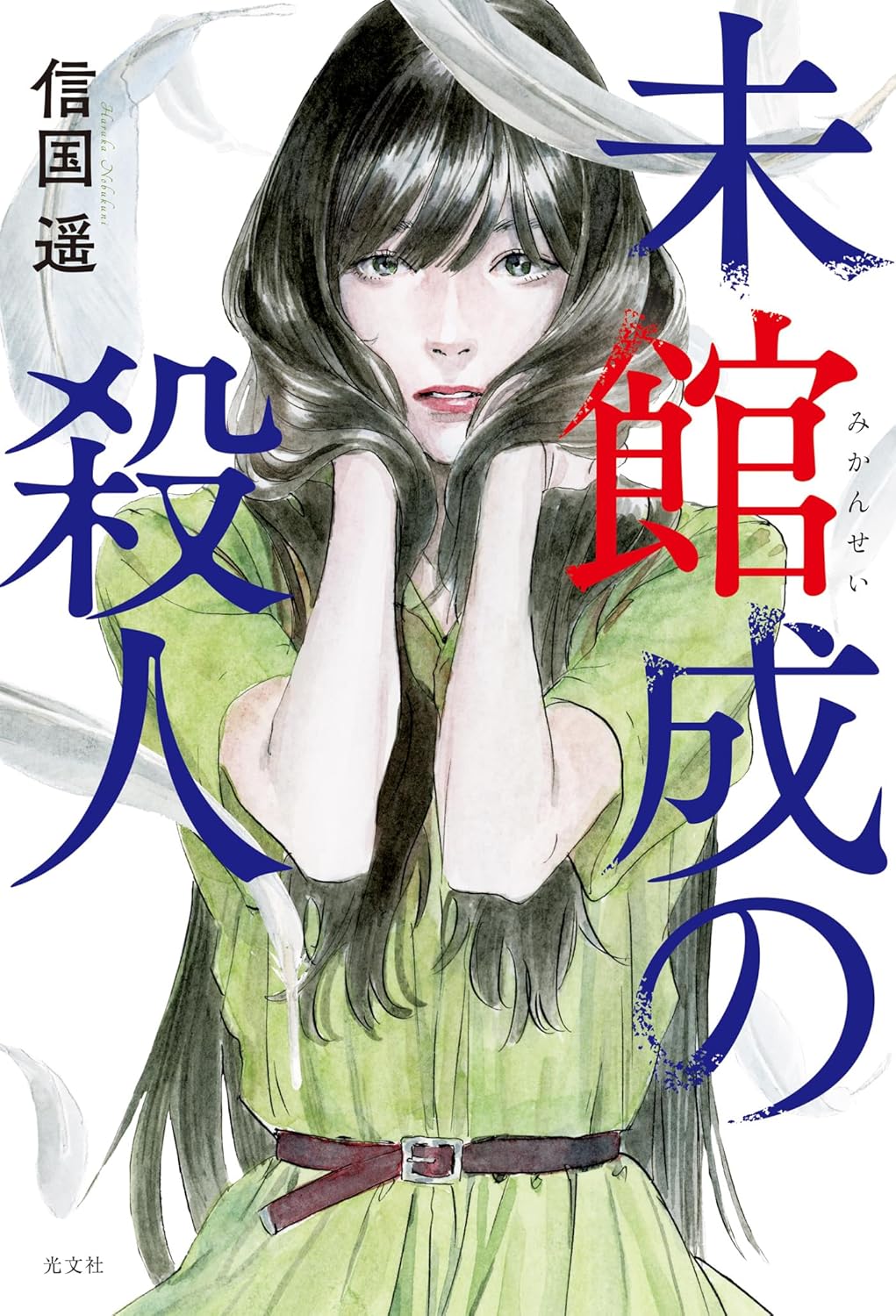 書影
