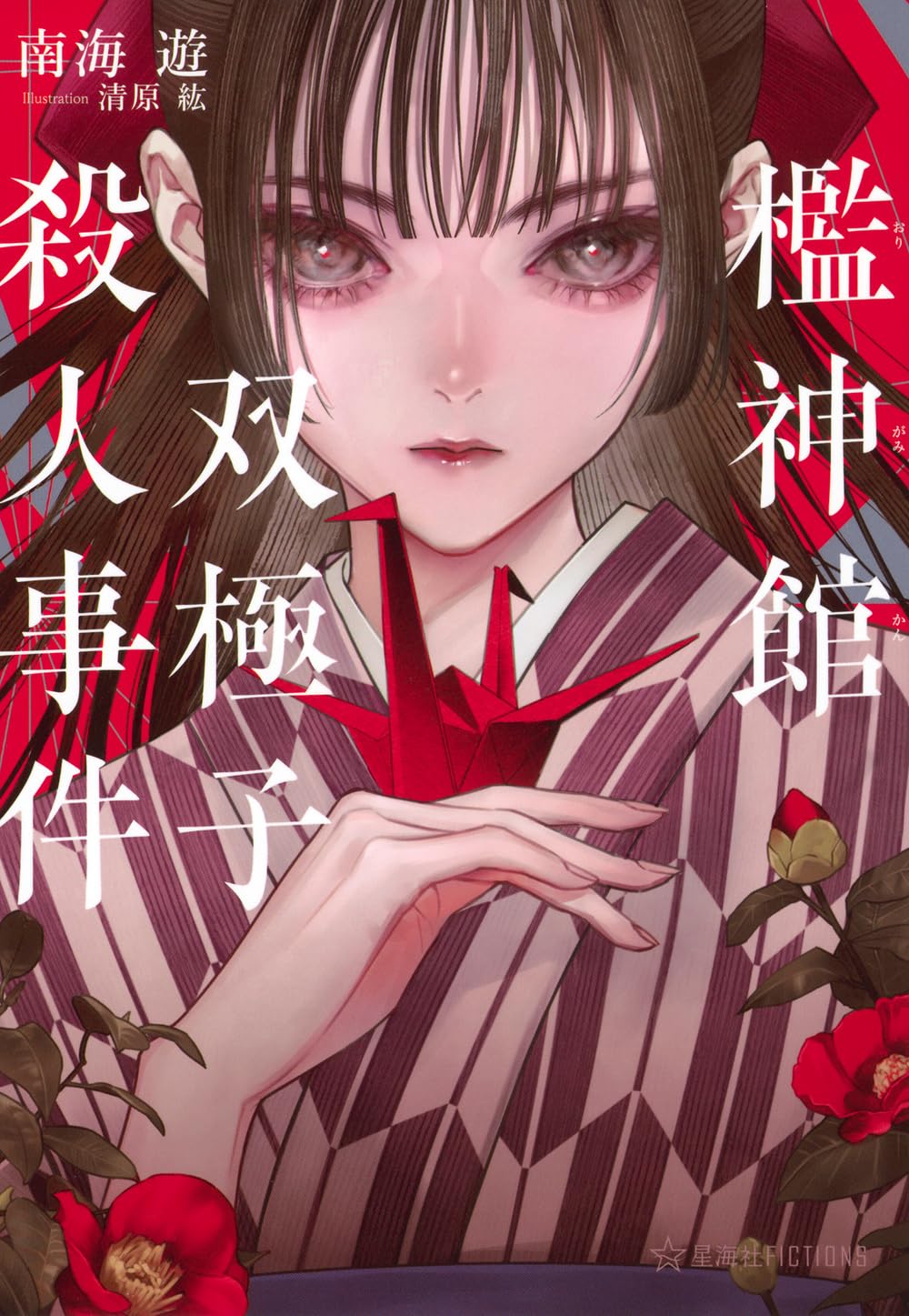 書影