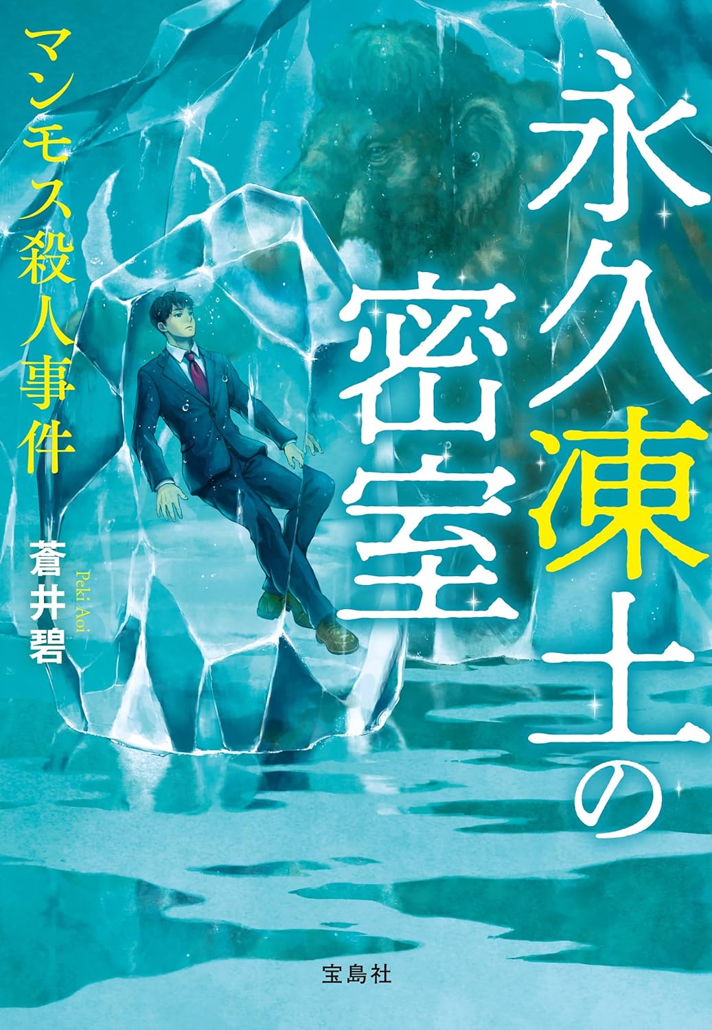 書影
