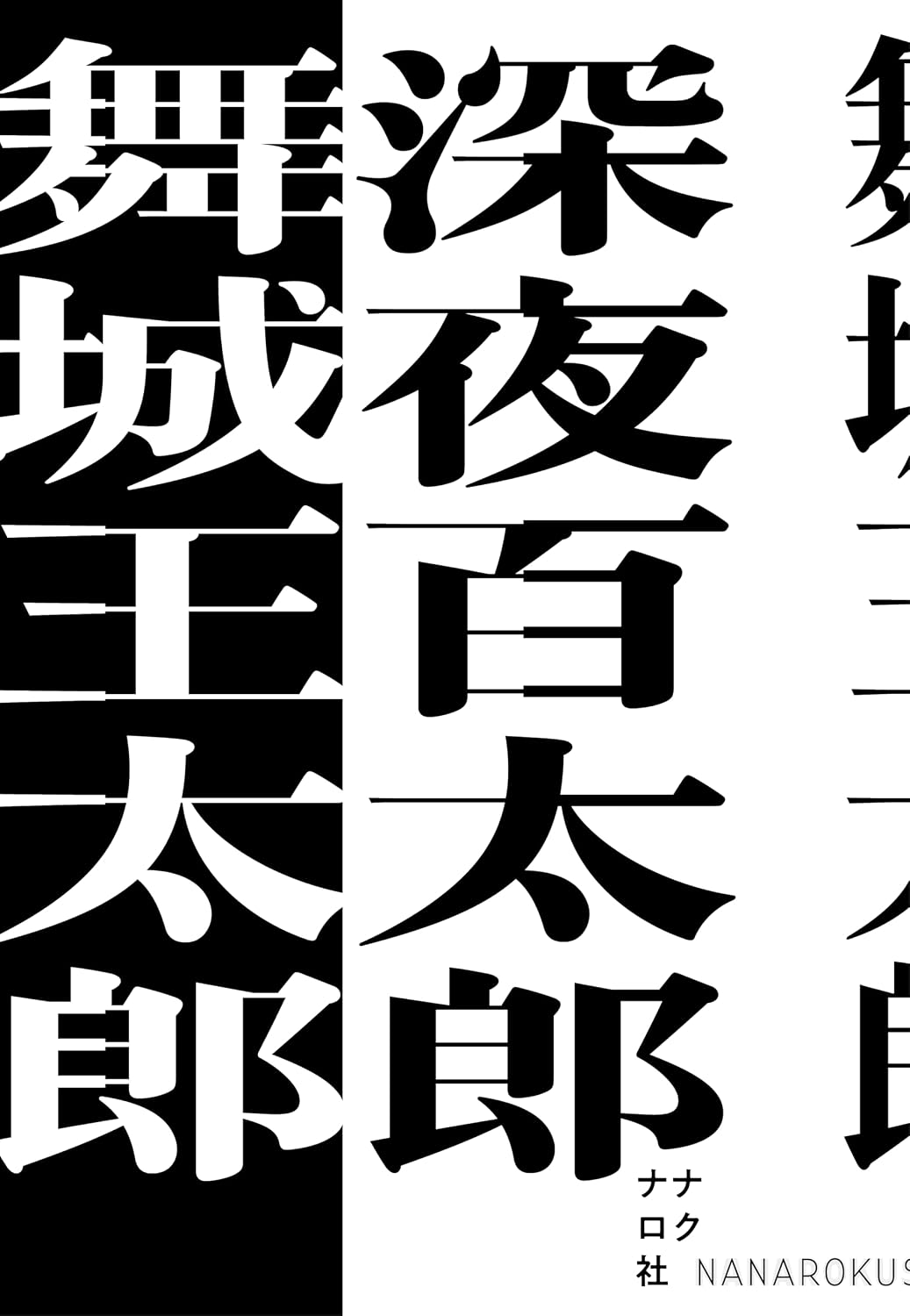 書影