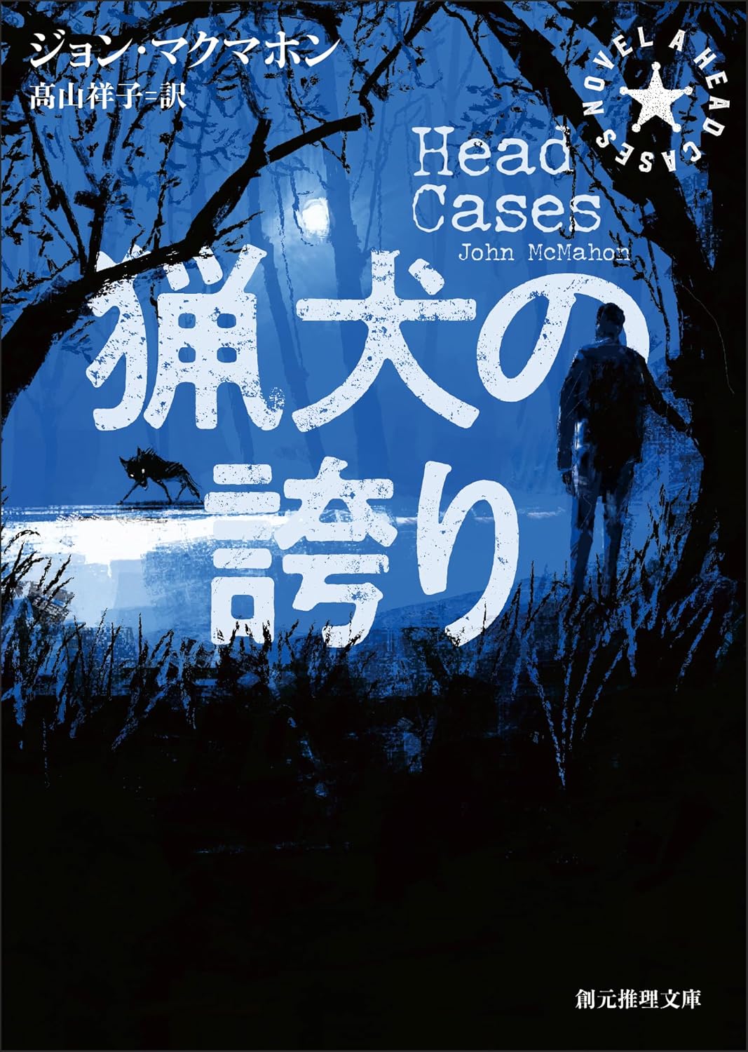 書影
