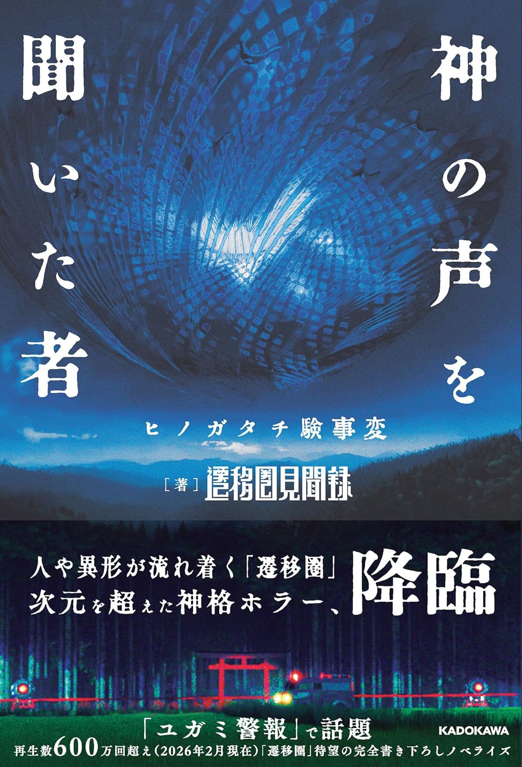 書影