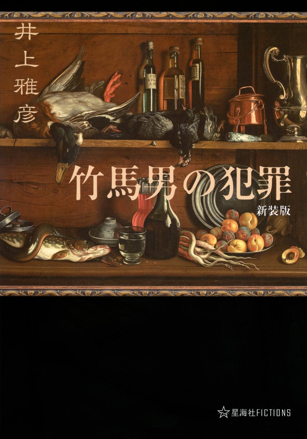 書影
