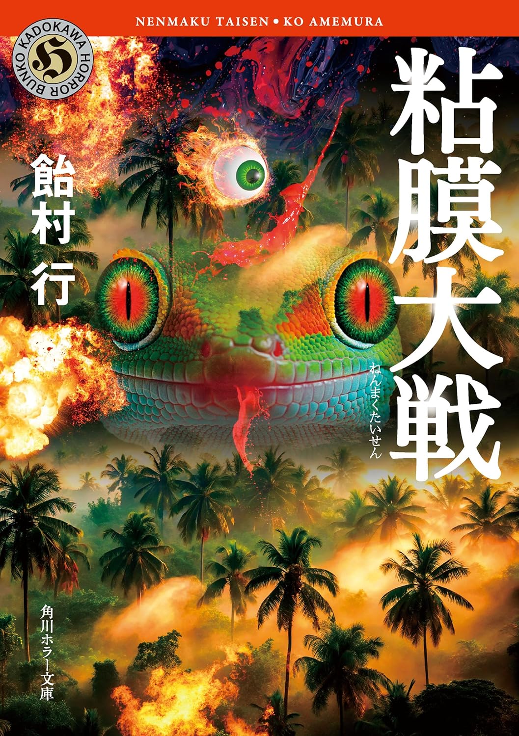 書影