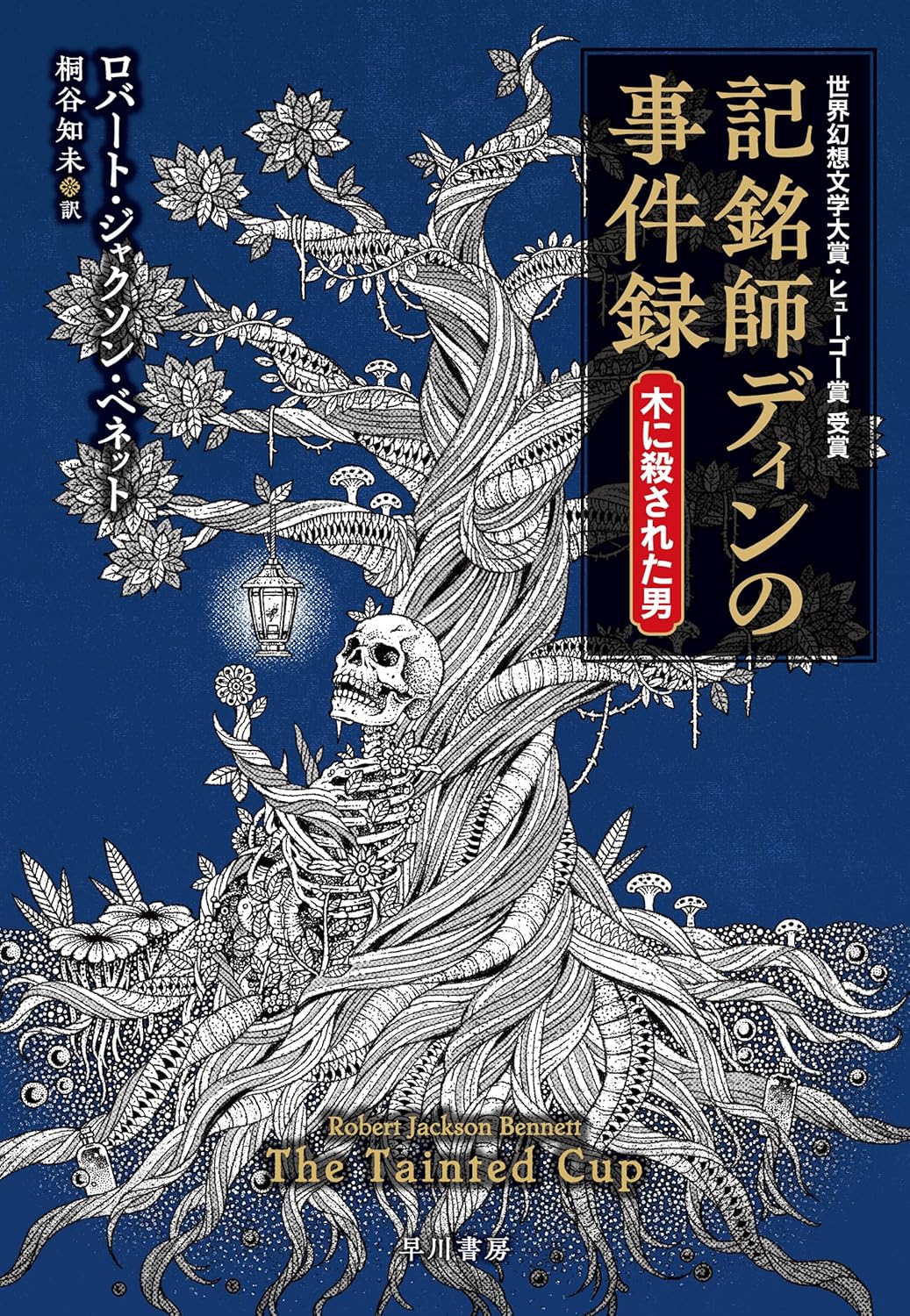 書影