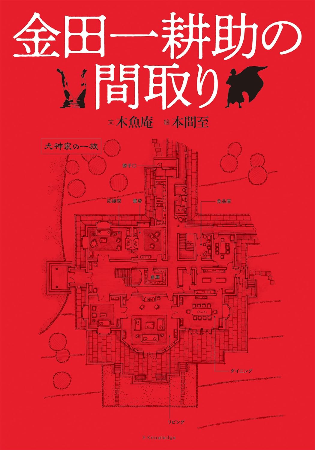 書影