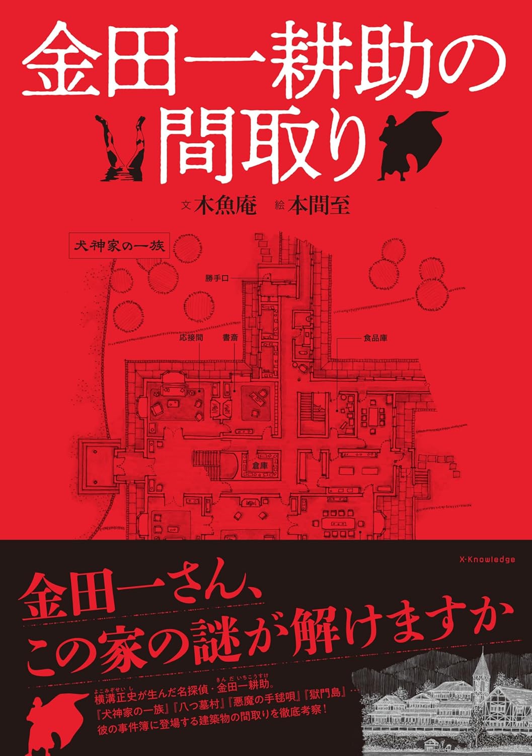 書影