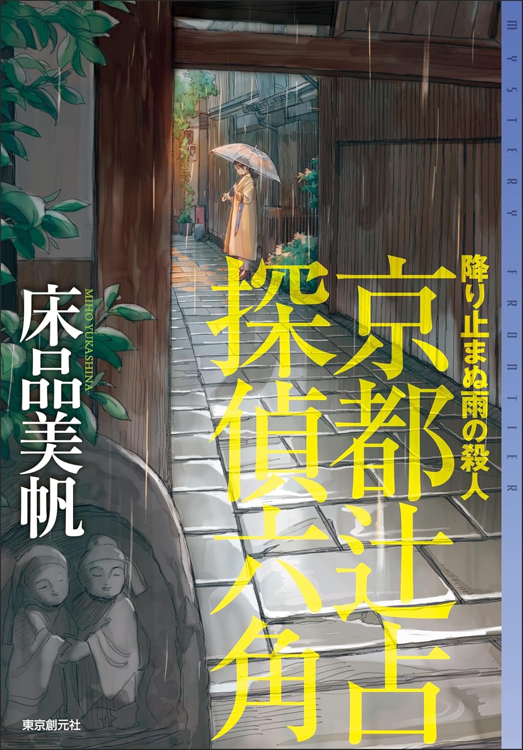 書影