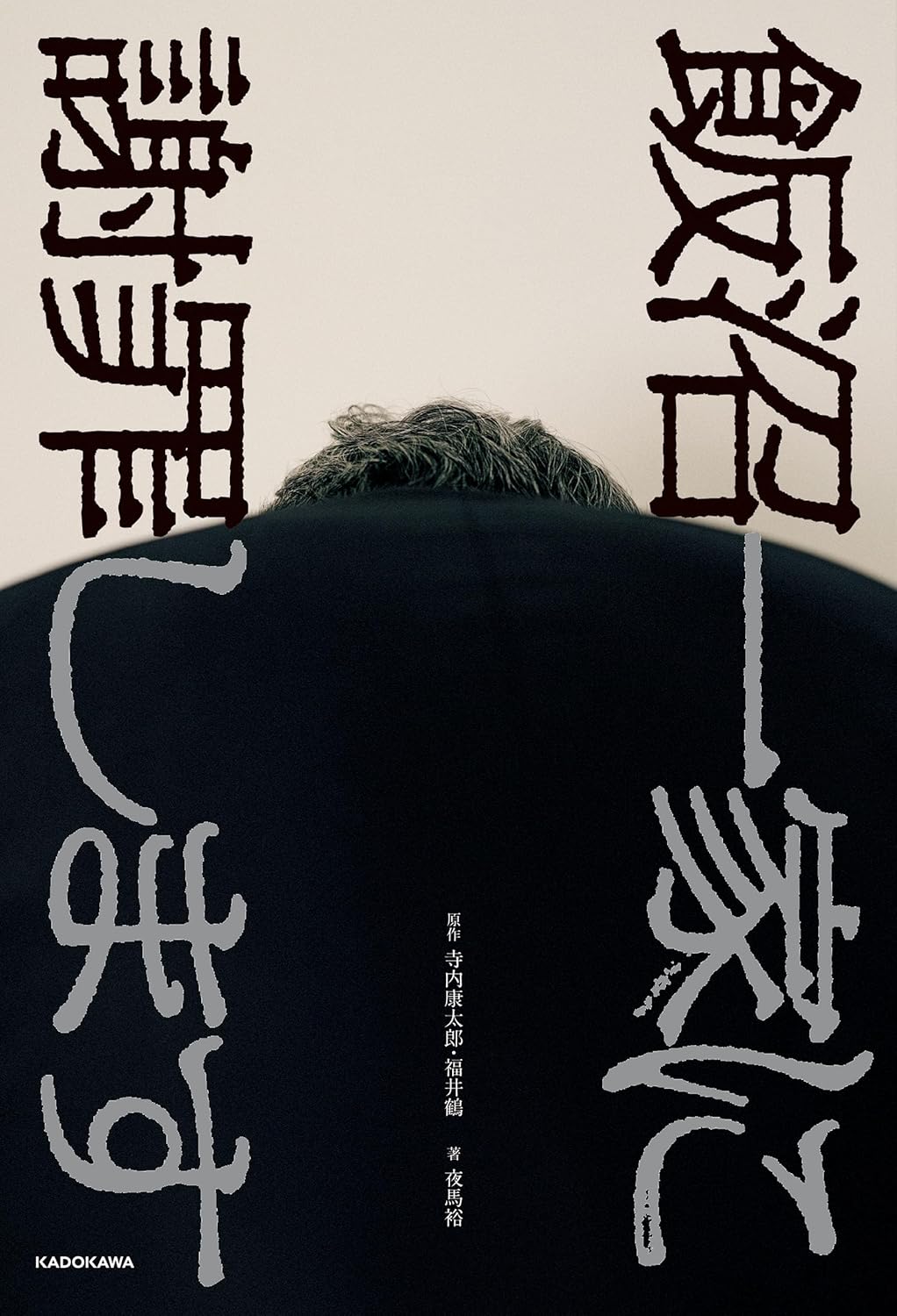 書影