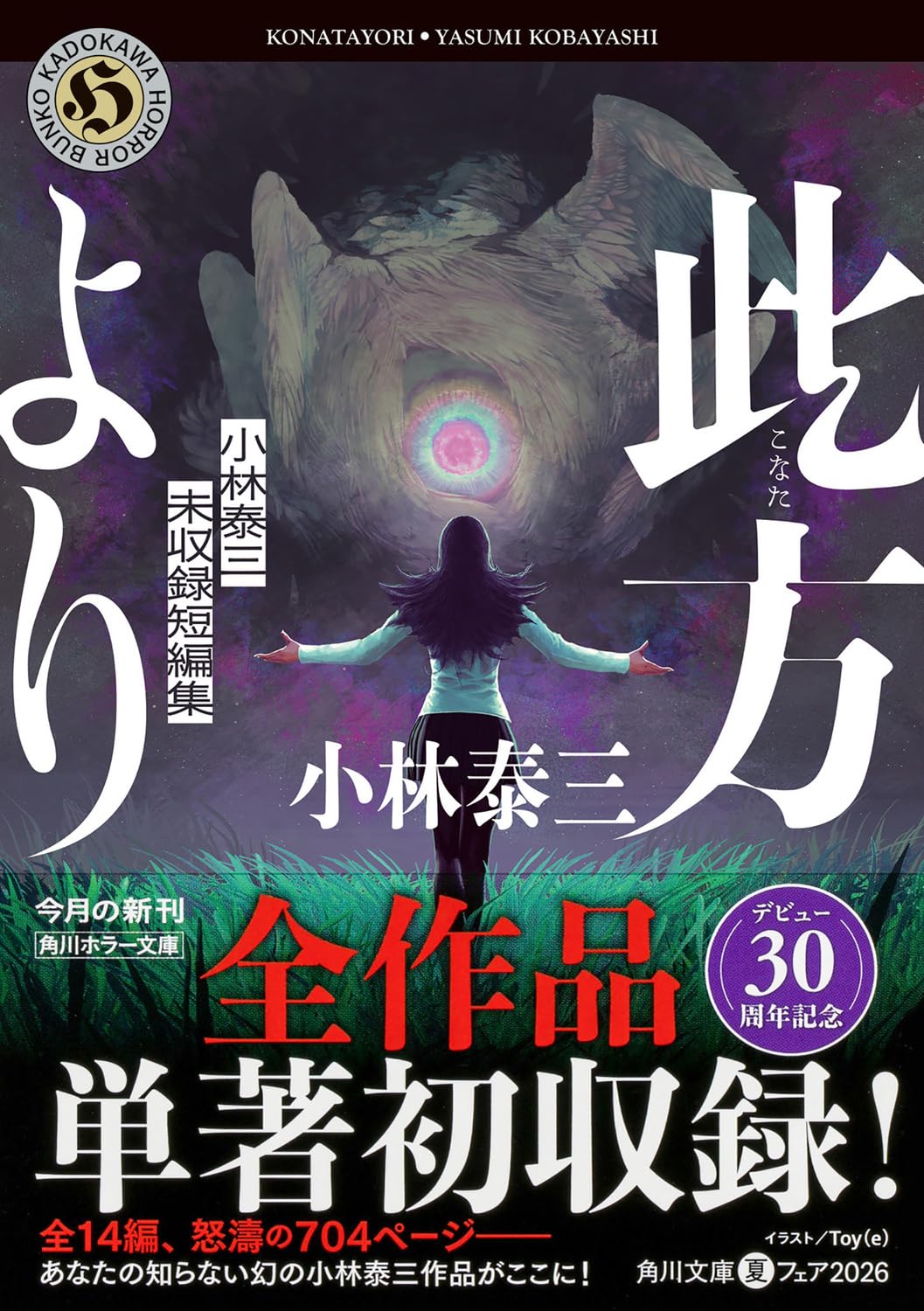 書影