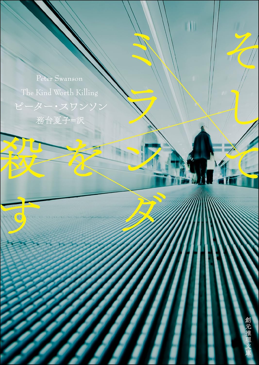 書影