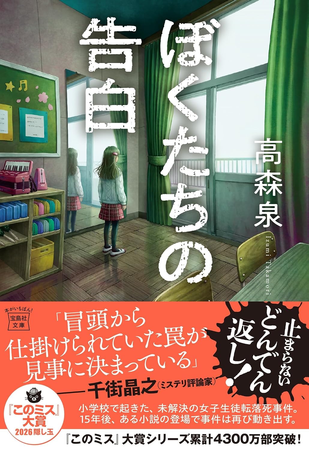 書影