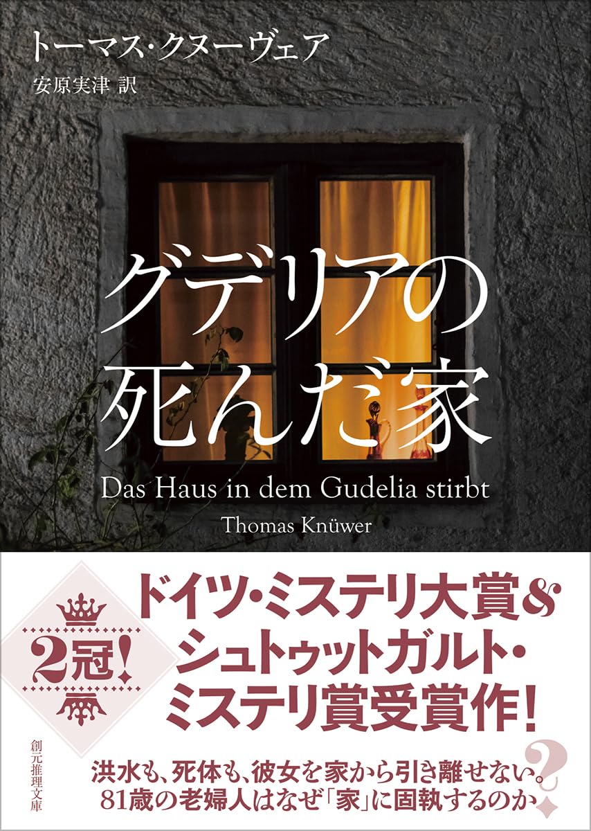 本の表紙