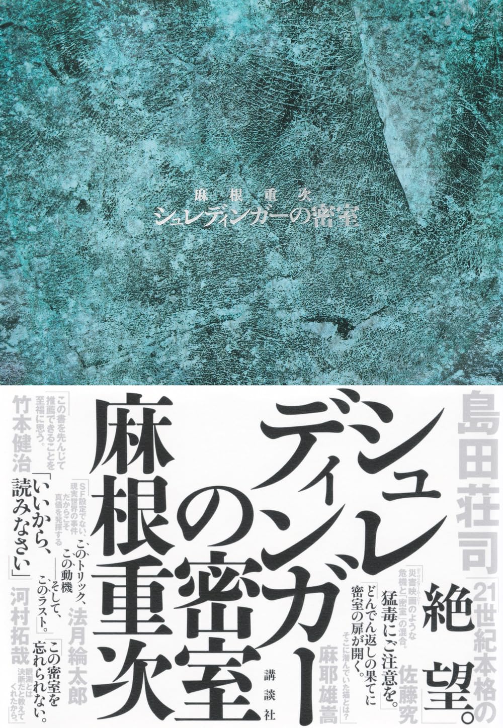 本の表紙